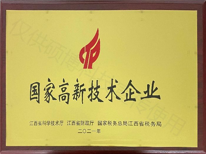 硕博双创示范基地