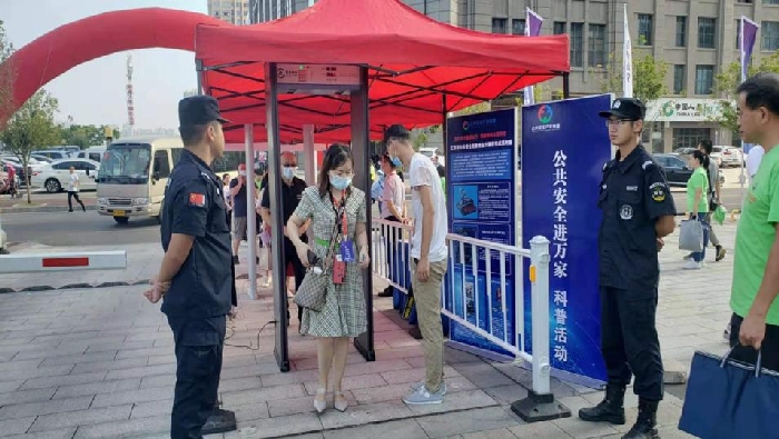 江西省科技活动周抚州主会场安检系统