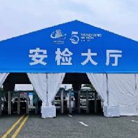 2023南昌飞行大会安检系统